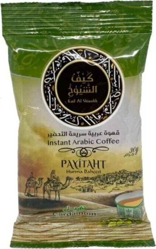 Kakuleli Arap Kahvesi - Kaif Al Sheikh - Instant Arabic Coffee - Cardamom - 30 Gr