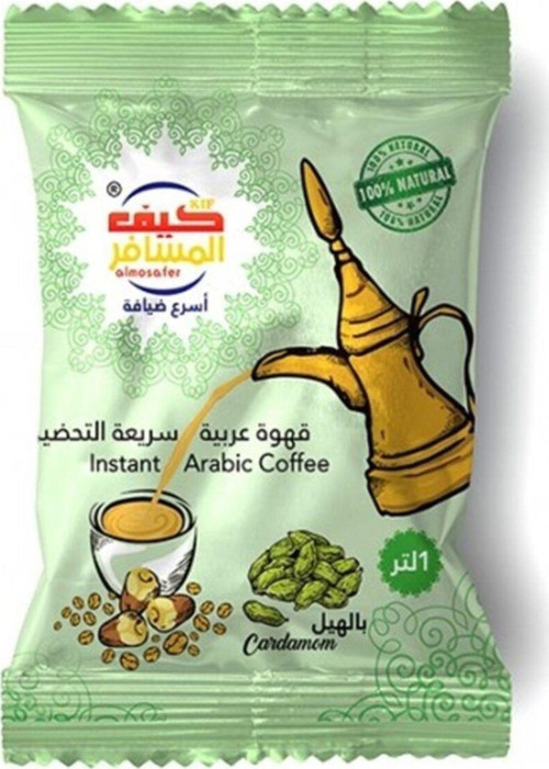 Kif Almosafer Express 10 Saniyede Harrar Arap Kahvesi Kakuleli -30Gr. 1 Paket