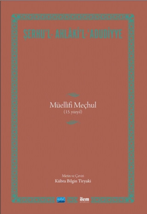 ŞERHU’L- AHLÂKİ’L-‘ADÛDİYYE / Müellifi Meçhul (15. yüzyıl)