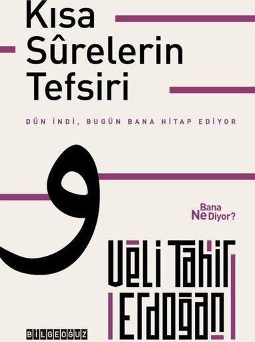 Kısa Surelerin Tefsiri