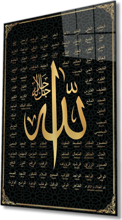 Esmaül Hüsna Allah'In İsimleri Ve Sıfatları Dini İslami Cam Tablo, Ev Ofis Duvar Dekoru, Hediyelik