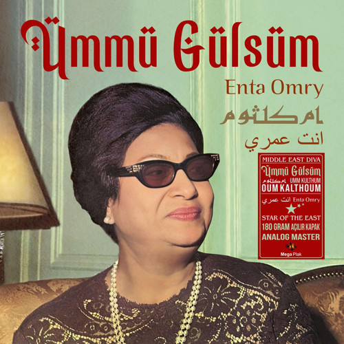 PLAK - Ümmü Gülsüm / Enta Omry (Açılır kapak analog master)