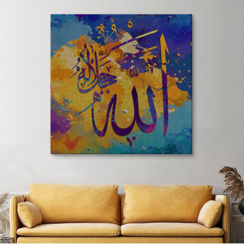 Özel Tasarım, Dekortif Baskı saygı Duyulan Yüce Allah Yazılı Dekoratif Kanvas Tablo -3338