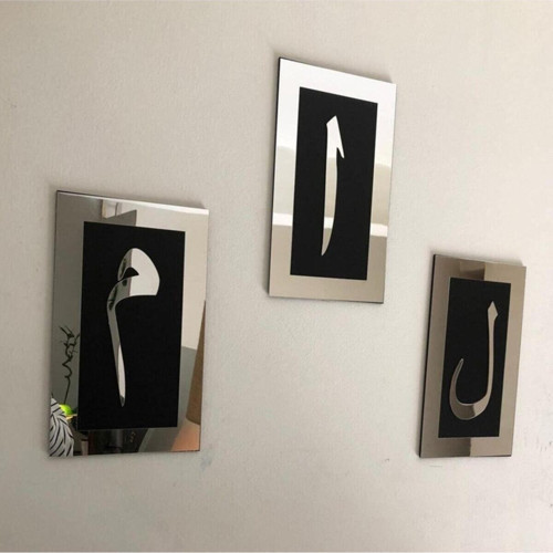 Elif Lam Mim Gümüş Ayna Pleksi Duvar Tablo Seti Gümüş 26X16