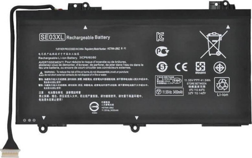 Hp 849568-421 Notebook Bataryası Pili