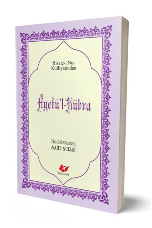 Yeni Asya Neşriyat Ayetü'L Kübra, Sayfa İçi Lügatçeli, İndexli (Çanta Boy,Kod:9499) & Risale-İ Nur Külliyatından