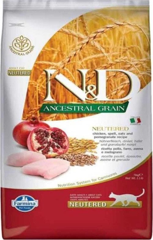 Kısırlaştırılmış Düşük Tahıllı Tavuklu Ve Narlı Kısır Kedi Maması 5 Kg
