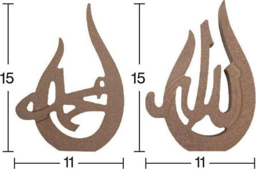 H96 Allah Muhammed Lafzası Biblo, 18Mm Figüratif Ahşap Obje