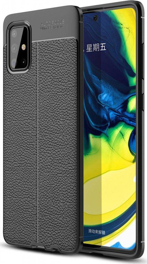 Samsung Galaxy A71 Kılıf Focus Derili Silikon