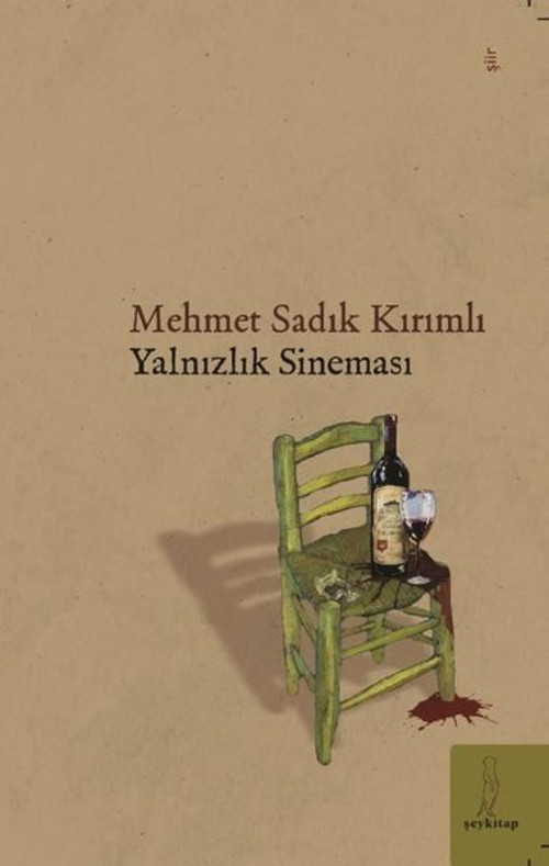 ŞEY Kitap Yalnızlık Sineması