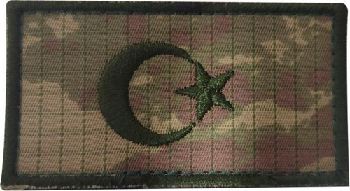 BAYRAK Nakış Patch - Peç 10 Cm X 4,5 Cm