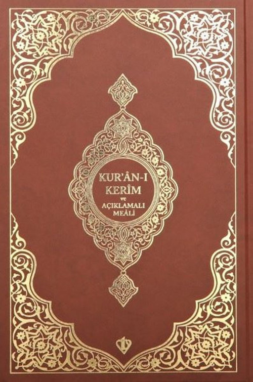 Kur'an-ı Kerim ve Açıklamalı Karşılıklı Meali Roman Boy - Kahverengi Bez Ciltli