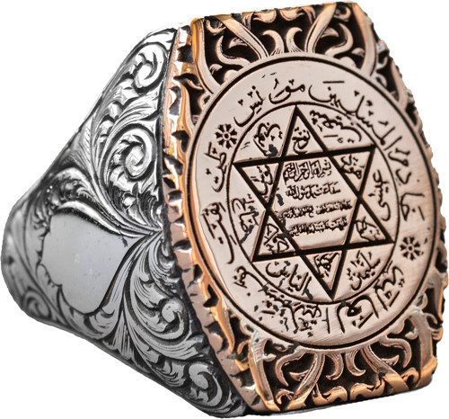 Davud Yıldız Yüzüğü, Kabbalah Yüzüğü, 925 Ayar Gümüş Yüzük, Kral Süleyman Mührü Yüzüğü